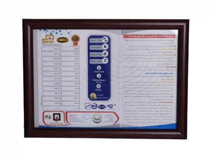 مرکز کنترل اعلام حریق