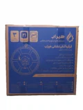 هوزریل آتش نشانی